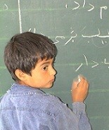 نابرابری های دانش آموزان