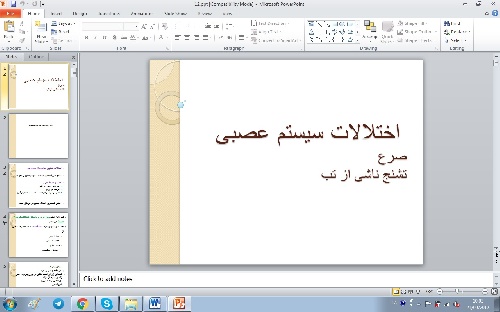 پاورپوینت اختلالات سیستم عصبی صرع تشنج ناشی از تب